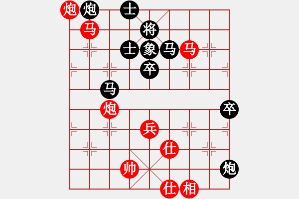 象棋棋譜圖片：臺北市長(月將)-和-誰來下(9段) - 步數(shù)：100 