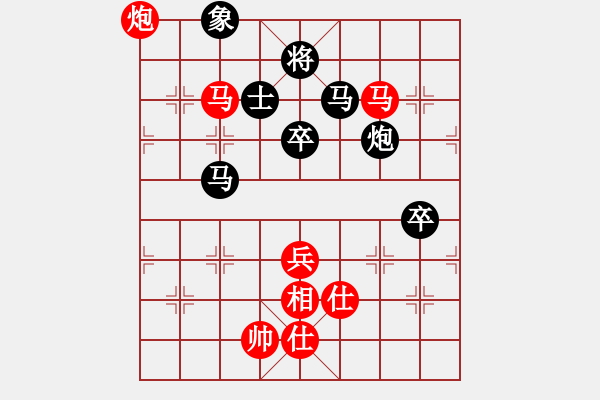 象棋棋譜圖片：臺北市長(月將)-和-誰來下(9段) - 步數(shù)：110 