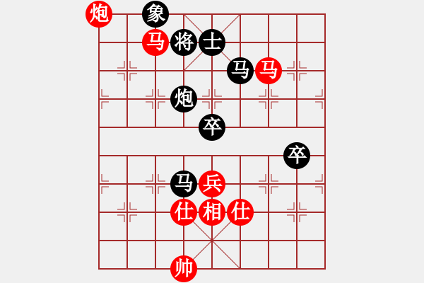 象棋棋譜圖片：臺北市長(月將)-和-誰來下(9段) - 步數(shù)：120 