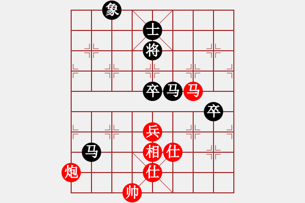 象棋棋譜圖片：臺北市長(月將)-和-誰來下(9段) - 步數(shù)：130 