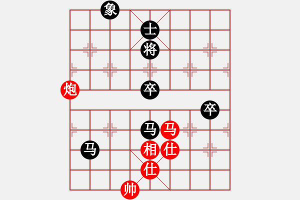 象棋棋譜圖片：臺北市長(月將)-和-誰來下(9段) - 步數(shù)：133 