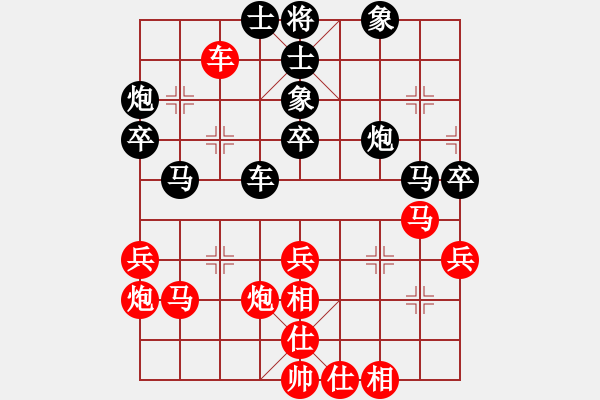 象棋棋譜圖片：臺北市長(月將)-和-誰來下(9段) - 步數(shù)：50 