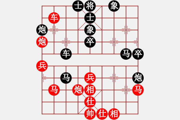 象棋棋譜圖片：臺北市長(月將)-和-誰來下(9段) - 步數(shù)：60 