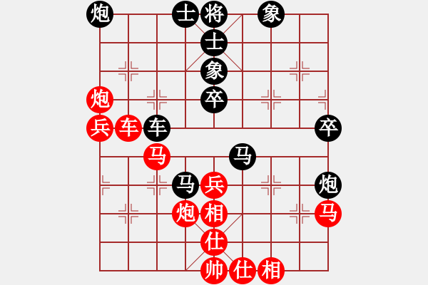 象棋棋譜圖片：臺北市長(月將)-和-誰來下(9段) - 步數(shù)：70 