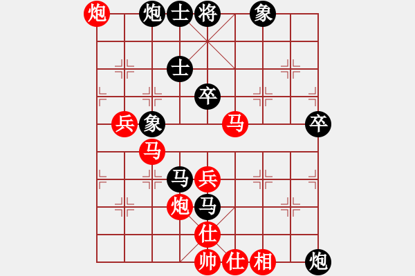 象棋棋譜圖片：臺北市長(月將)-和-誰來下(9段) - 步數(shù)：80 