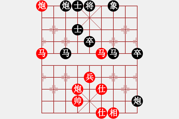 象棋棋譜圖片：臺北市長(月將)-和-誰來下(9段) - 步數(shù)：90 