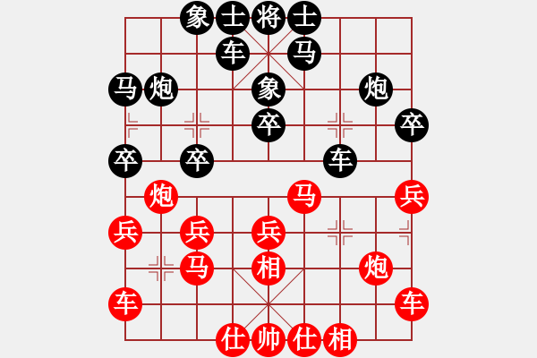 象棋棋譜圖片：上帝之劍(北斗)-和-中炮王(9星) - 步數(shù)：20 