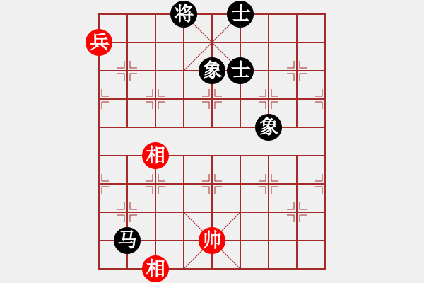 象棋棋譜圖片：上帝之劍(北斗)-和-中炮王(9星) - 步數(shù)：230 