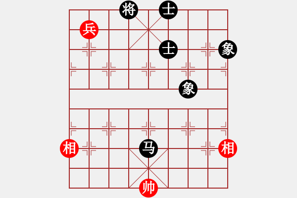 象棋棋譜圖片：上帝之劍(北斗)-和-中炮王(9星) - 步數(shù)：250 