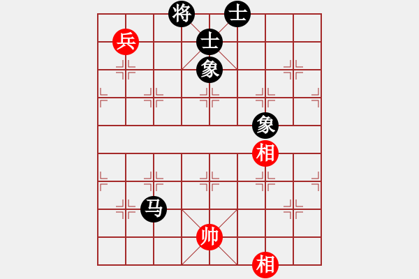 象棋棋譜圖片：上帝之劍(北斗)-和-中炮王(9星) - 步數(shù)：300 