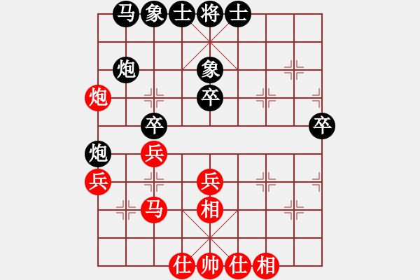 象棋棋譜圖片：上帝之劍(北斗)-和-中炮王(9星) - 步數(shù)：40 