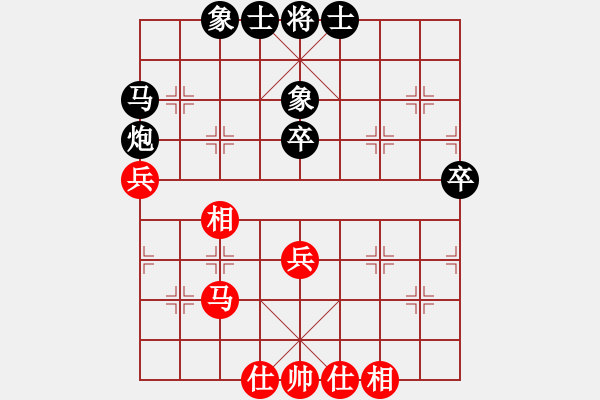 象棋棋譜圖片：上帝之劍(北斗)-和-中炮王(9星) - 步數(shù)：50 