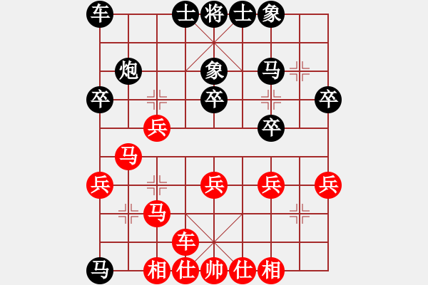 象棋棋譜圖片：德國 耐格勒 勝 德國2 Guido Freyer - 步數(shù)：30 