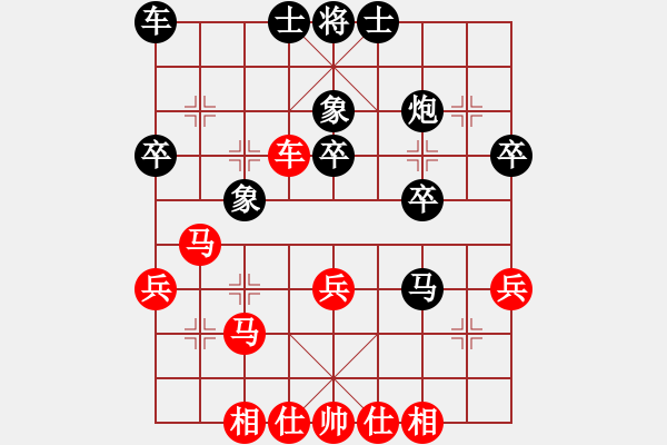 象棋棋譜圖片：德國 耐格勒 勝 德國2 Guido Freyer - 步數(shù)：40 