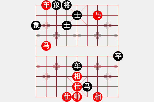 象棋棋譜圖片：德國 耐格勒 勝 德國2 Guido Freyer - 步數(shù)：90 