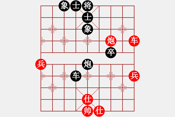 象棋棋譜圖片：曹瑞杰先負(fù)周永忠2 - 步數(shù)：100 