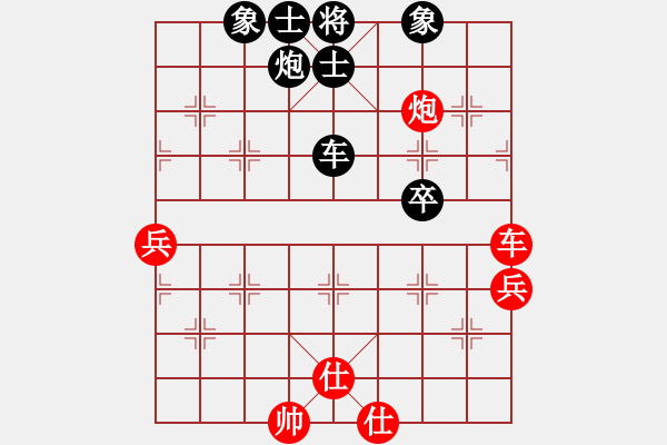 象棋棋譜圖片：曹瑞杰先負(fù)周永忠2 - 步數(shù)：110 