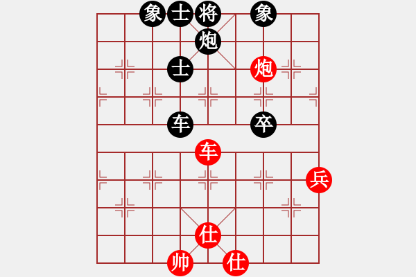 象棋棋譜圖片：曹瑞杰先負(fù)周永忠2 - 步數(shù)：120 