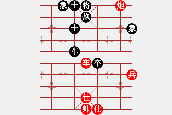 象棋棋譜圖片：曹瑞杰先負(fù)周永忠2 - 步數(shù)：126 