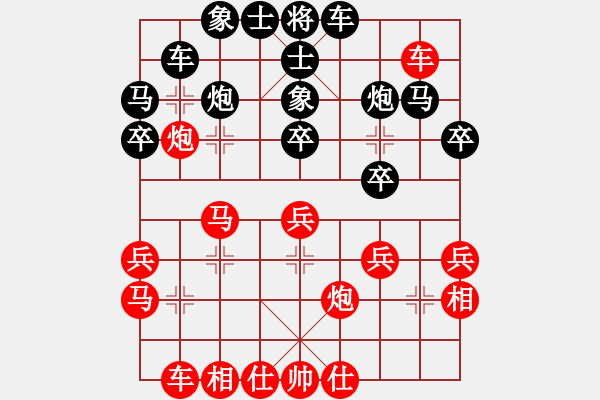 象棋棋譜圖片：曹瑞杰先負(fù)周永忠2 - 步數(shù)：30 