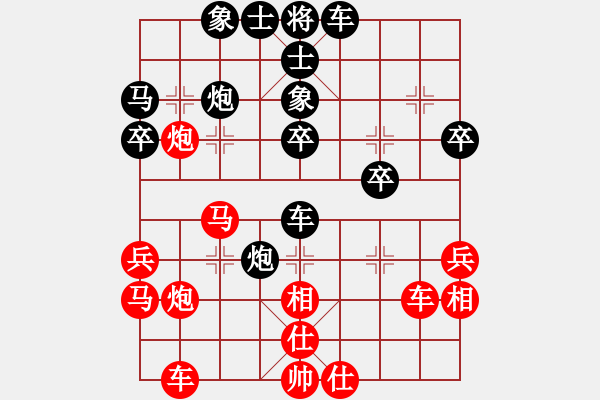 象棋棋譜圖片：曹瑞杰先負(fù)周永忠2 - 步數(shù)：40 