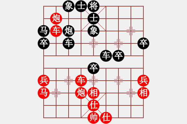 象棋棋譜圖片：曹瑞杰先負(fù)周永忠2 - 步數(shù)：50 