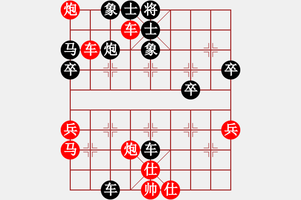 象棋棋譜圖片：曹瑞杰先負(fù)周永忠2 - 步數(shù)：60 