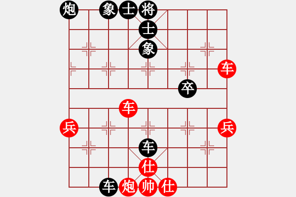 象棋棋譜圖片：曹瑞杰先負(fù)周永忠2 - 步數(shù)：70 