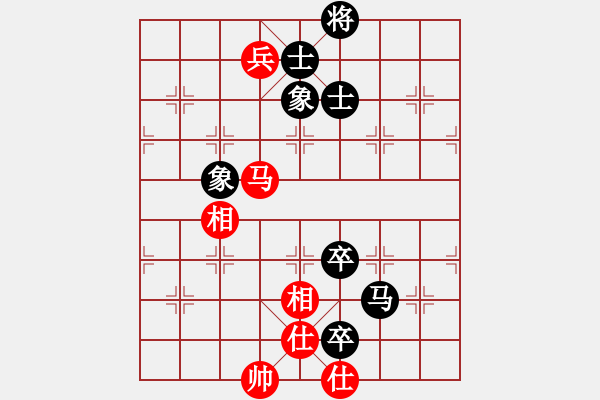 象棋棋譜圖片：仙人指路對(duì)7路卒底炮紅屏風(fēng)馬（和棋） - 步數(shù)：110 