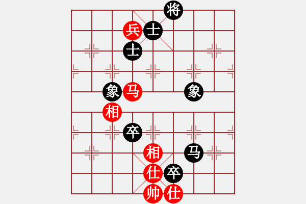 象棋棋譜圖片：仙人指路對(duì)7路卒底炮紅屏風(fēng)馬（和棋） - 步數(shù)：120 