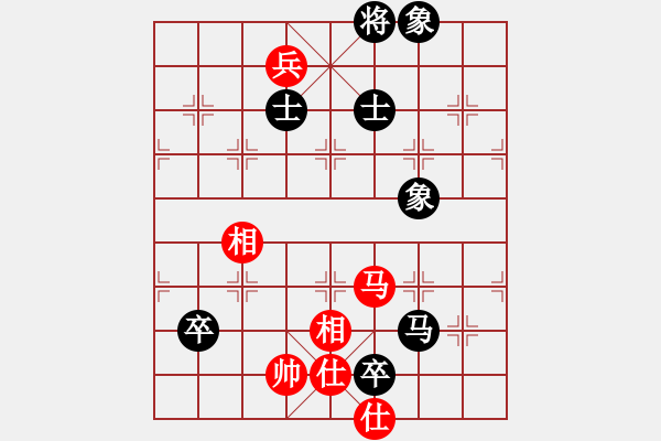 象棋棋譜圖片：仙人指路對(duì)7路卒底炮紅屏風(fēng)馬（和棋） - 步數(shù)：140 