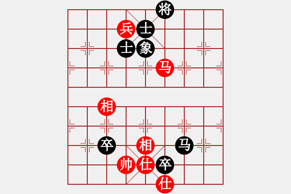 象棋棋譜圖片：仙人指路對(duì)7路卒底炮紅屏風(fēng)馬（和棋） - 步數(shù)：150 