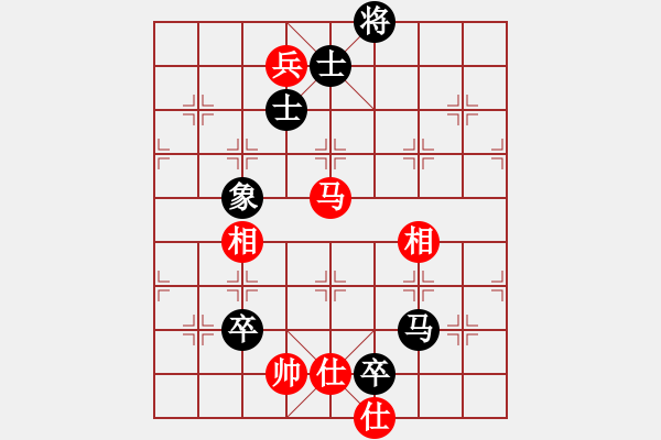 象棋棋譜圖片：仙人指路對(duì)7路卒底炮紅屏風(fēng)馬（和棋） - 步數(shù)：160 