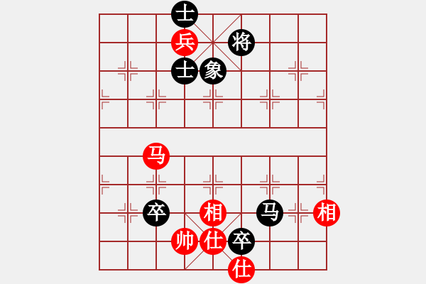 象棋棋譜圖片：仙人指路對(duì)7路卒底炮紅屏風(fēng)馬（和棋） - 步數(shù)：166 