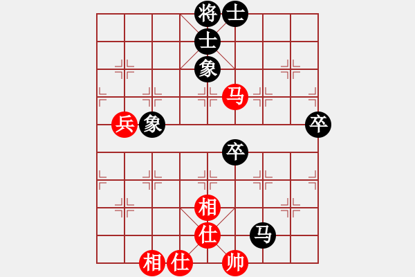 象棋棋譜圖片：仙人指路對(duì)7路卒底炮紅屏風(fēng)馬（和棋） - 步數(shù)：70 