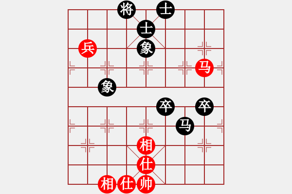 象棋棋譜圖片：仙人指路對(duì)7路卒底炮紅屏風(fēng)馬（和棋） - 步數(shù)：80 