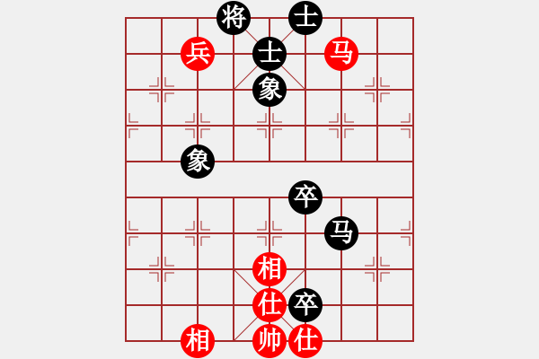 象棋棋譜圖片：仙人指路對(duì)7路卒底炮紅屏風(fēng)馬（和棋） - 步數(shù)：90 