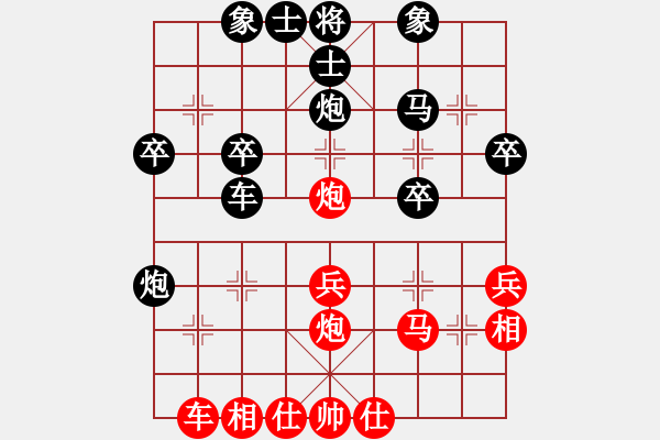 象棋棋譜圖片：yjwxy(5r)-負-ahnqy(8級) - 步數(shù)：30 