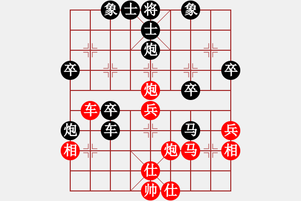 象棋棋譜圖片：yjwxy(5r)-負-ahnqy(8級) - 步數(shù)：40 