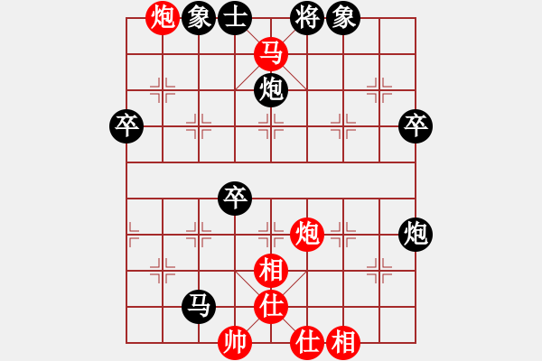 象棋棋譜圖片：yjwxy(5r)-負-ahnqy(8級) - 步數(shù)：70 