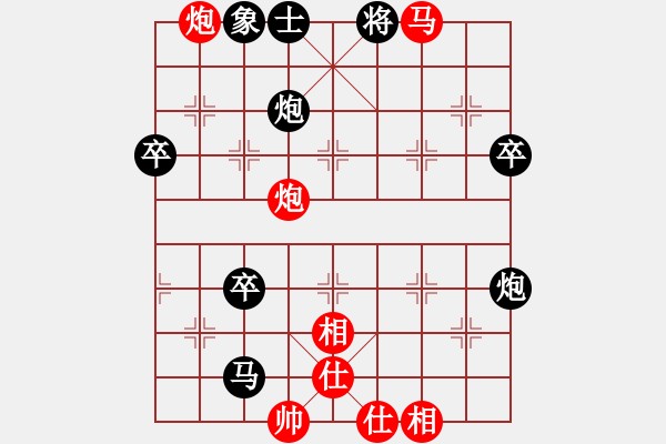 象棋棋譜圖片：yjwxy(5r)-負-ahnqy(8級) - 步數(shù)：80 