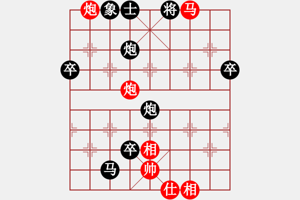 象棋棋譜圖片：yjwxy(5r)-負-ahnqy(8級) - 步數(shù)：90 