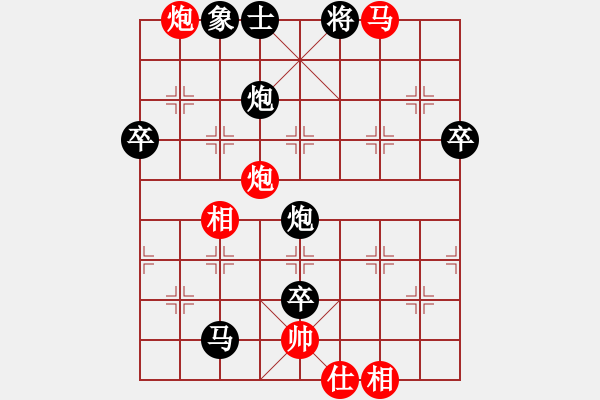 象棋棋譜圖片：yjwxy(5r)-負-ahnqy(8級) - 步數(shù)：92 