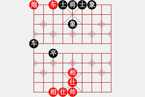 象棋棋譜圖片：荷蘭 陳華鐘 和 文萊 余祖望 - 步數(shù)：90 