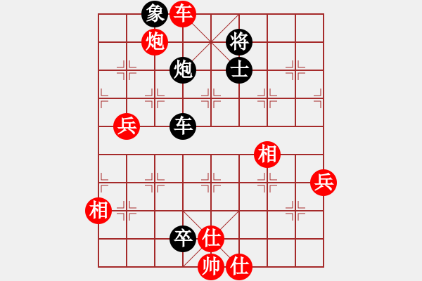 象棋棋譜圖片：幸福一家人(9星)-和-老子叫宣觀(北斗) - 步數(shù)：100 