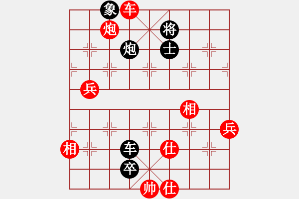 象棋棋譜圖片：幸福一家人(9星)-和-老子叫宣觀(北斗) - 步數(shù)：110 