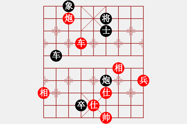 象棋棋譜圖片：幸福一家人(9星)-和-老子叫宣觀(北斗) - 步數(shù)：120 