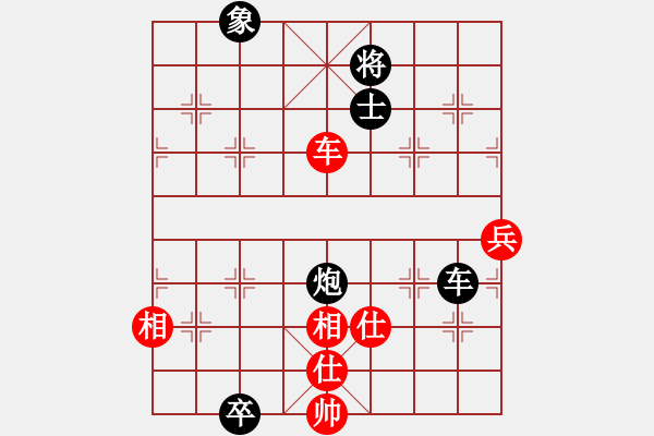 象棋棋譜圖片：幸福一家人(9星)-和-老子叫宣觀(北斗) - 步數(shù)：130 