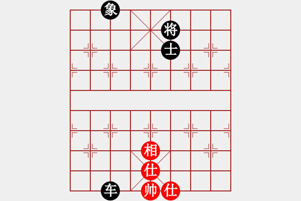 象棋棋譜圖片：幸福一家人(9星)-和-老子叫宣觀(北斗) - 步數(shù)：140 