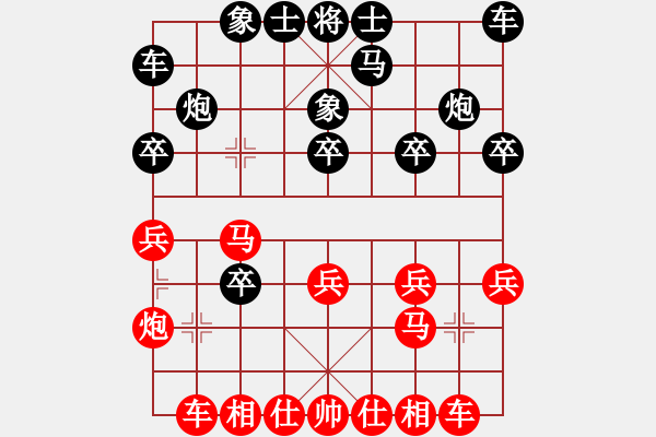 象棋棋譜圖片：幸福一家人(9星)-和-老子叫宣觀(北斗) - 步數(shù)：20 